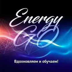 EnergyGo - Женский бизнес-клуб