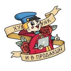 Говнокод