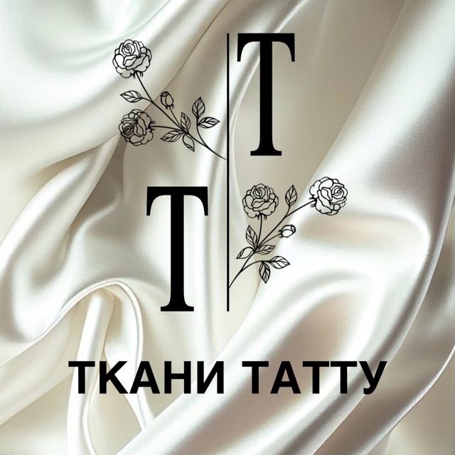 Ткани Татту КИРГИЗИЯ +996703803804