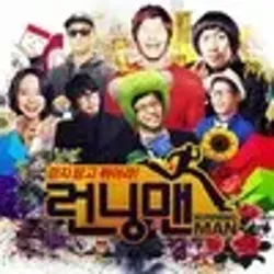 ? Running Man ?