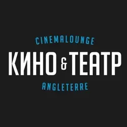 «Кино&Театр» в Англетере