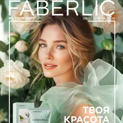 KATALOG 9/2024 FABERLIC