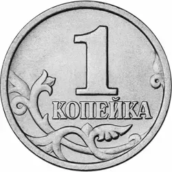 Копеечка | Aliexpress
