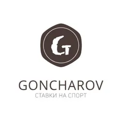 Николай Гончаров