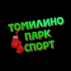 Томилино парк спорт