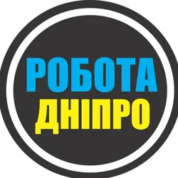 РАБОТА ДНЕПР 🇺🇦 РОБОТА ДНІПРО
