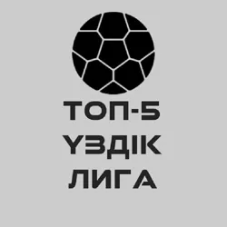 ТОП-5 ЛИГА