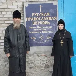 Никольский монастырь с. Могочино