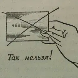 необидные картинки