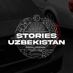 𝐒𝐓𝐎𝐑𝐈𝐄𝐒 𝐔𝐙𝐁