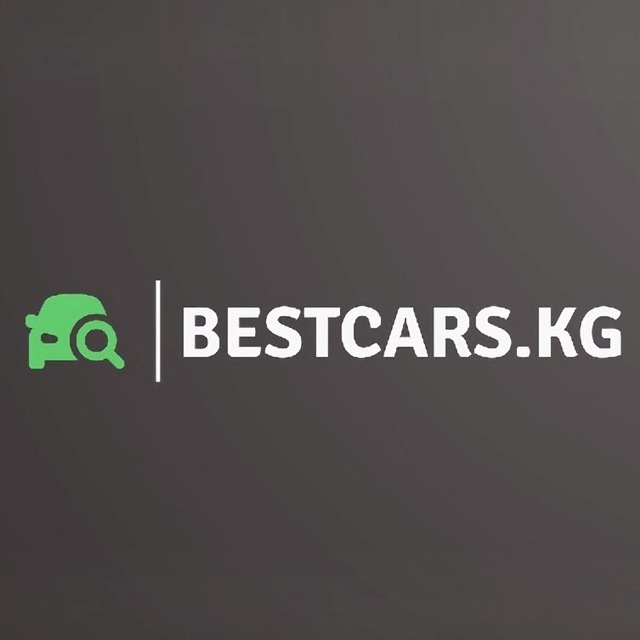 BestCars.kg | Автосообщество Кыргызстан 🇰🇬