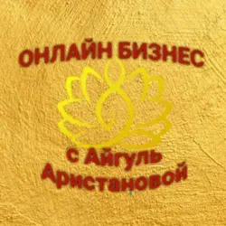 ШКОЛА БИЗНЕС МАМЫ