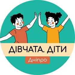 Клуб «Дівчата.Діти» Дніпро