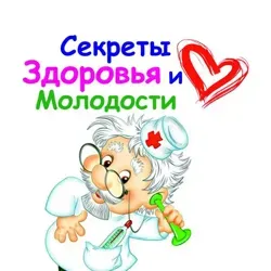 Секреты ЗМ 💊