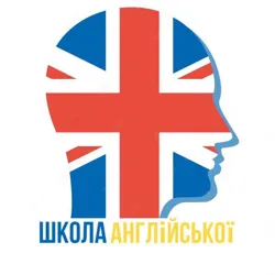 Школа Англійської | Навчання