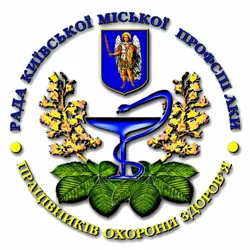 Київська міська профспілка працівників охорони здоров'я