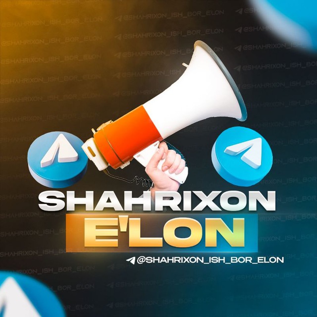 ШАХРИХОН ЭЛОН | SHAHRIXON ELON