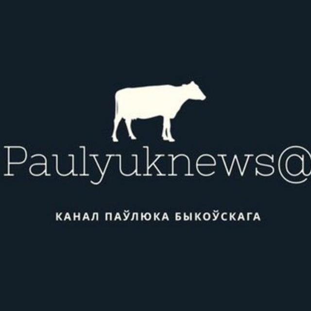 Paulyuknews@