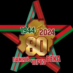 УЗ ГССМП МИНСК