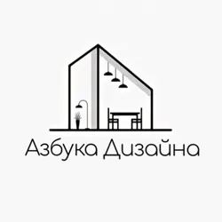 Азбука Дизайна