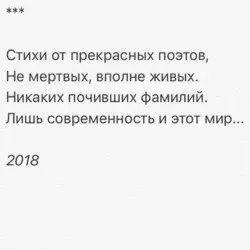 Современник