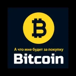 BTC Прогнозы WiteList