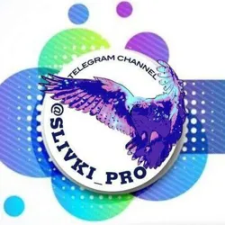 SLIVki_PRO | Курсы | Гайды | Марафоны