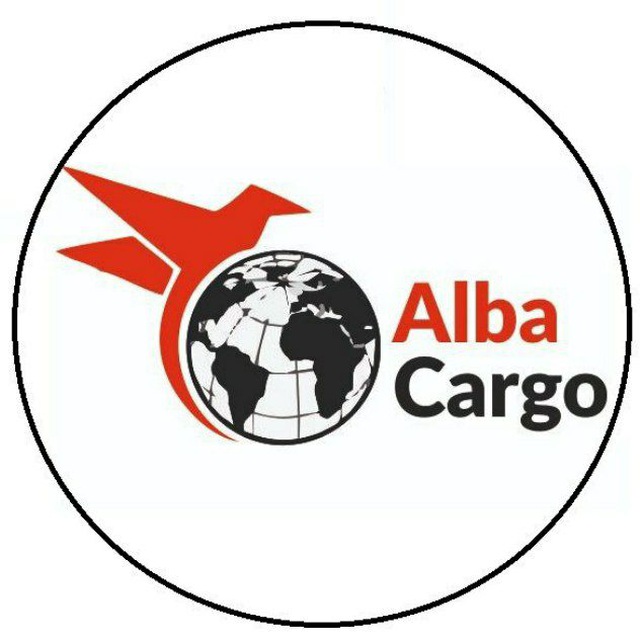 🇨🇳ALBA CARGO - доставка из Китая 🇰🇿