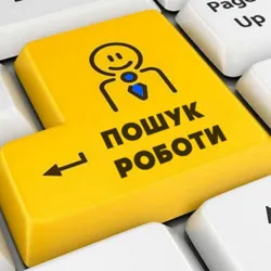 Пошук роботи (Новомосковськ та район)
