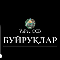ÝзРес ССВ_буйруклари ва тест жавоблари