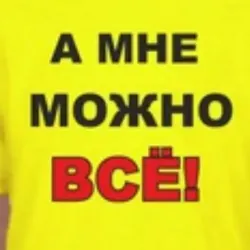 Эволюция в саморазвитии
