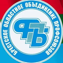 Профсоюзы Брестчины