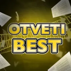 ОТВЕТЫ ОГЭ | OtvetiBest