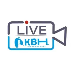 Примквн.live