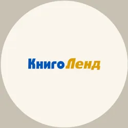 КнигоЛенд 🇺🇦📚