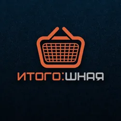 ИТОГО:ШНАЯ