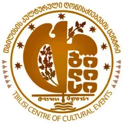 ??Тбилиси??თბილისი??Tbilisi??