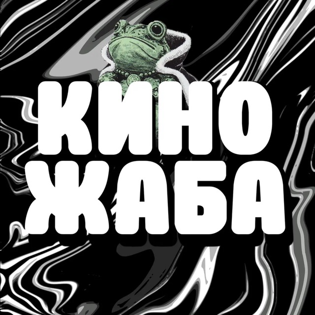 🐸КИНОЖАБА🐸 | ЛУЧШИЕ ФИЛЬМЫ | 2023