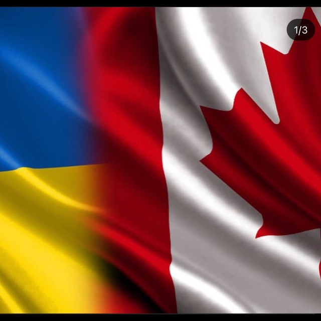 Допомога Канада-Україна🇨🇦🇺🇦