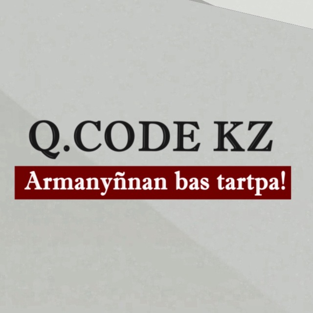 Q CODE: Программалау мектебі