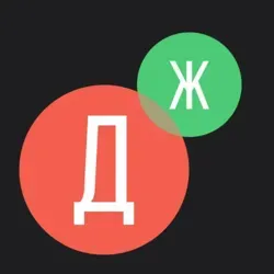 Дата-журналистика