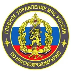 МЧС-112 Красноярск