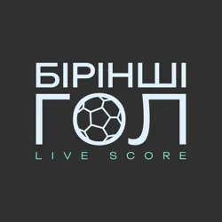 Бірінші гол!