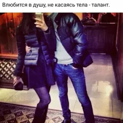 Душевно🥀