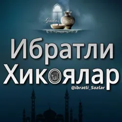 📚 Ibratli Hikoyalar 📚