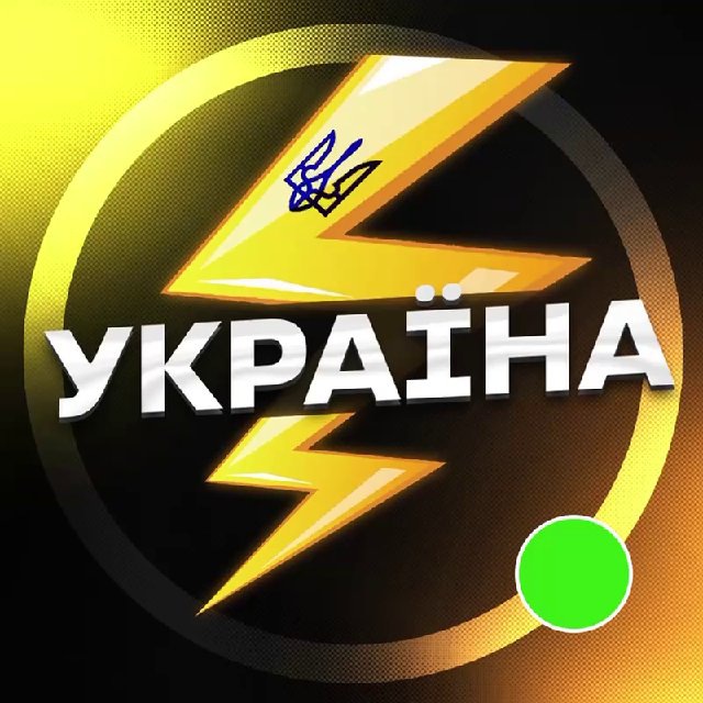 🇺🇦УКРАЇНА⚡️Новини⚡️Політика