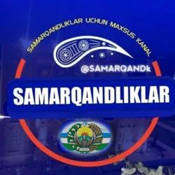 SAMARQANDLIKLAR | Rasmiy kanal 🇺🇿