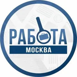 ВАКАНСИИ МОСКВА