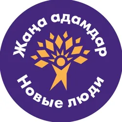 Жаңа Адамдар