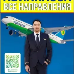 ✈️🛫🛫АВИА КАССА ВСЕ НАПРАВЛЕНИЯ🛬🛬🛩